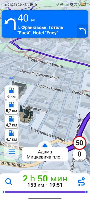 iGO Nexgen, Tom Tom truck, Sygic Truck. Зелена картка, автоцивілка.