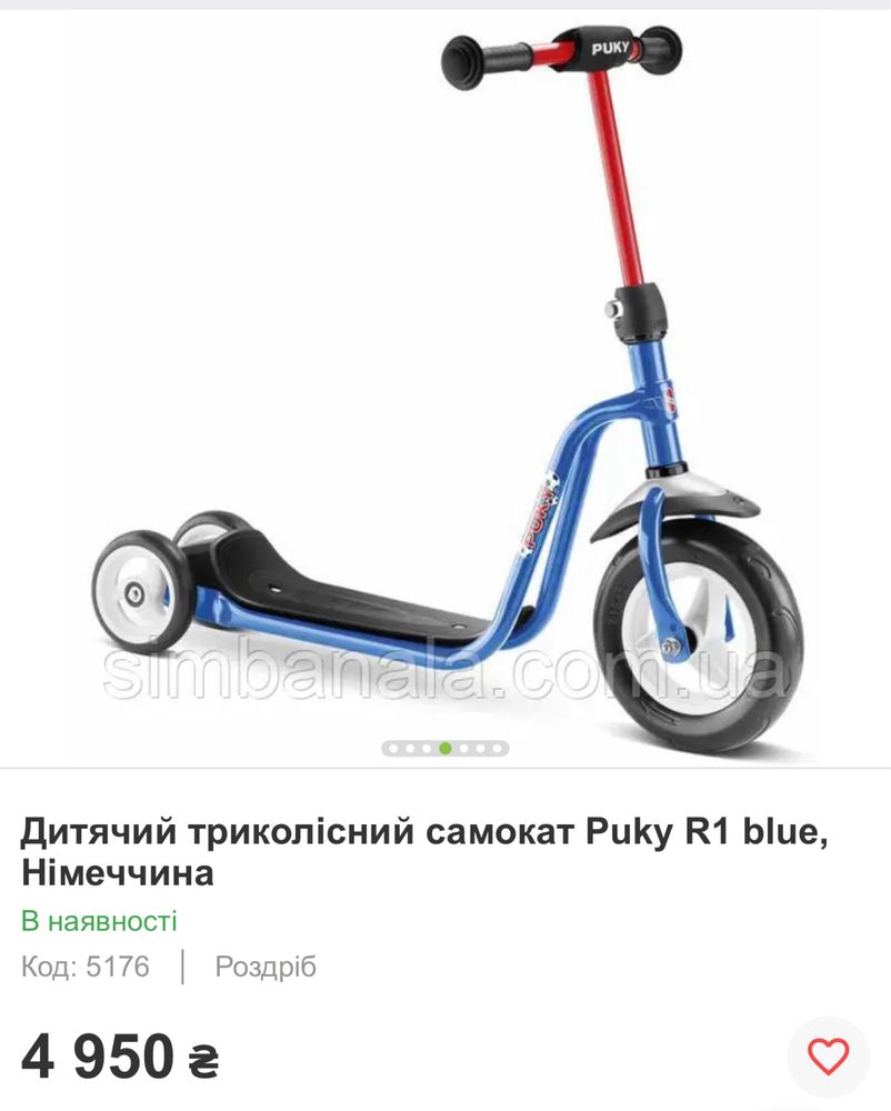 Дитячий триколісний самокат Puky R1 blue, Німеччина