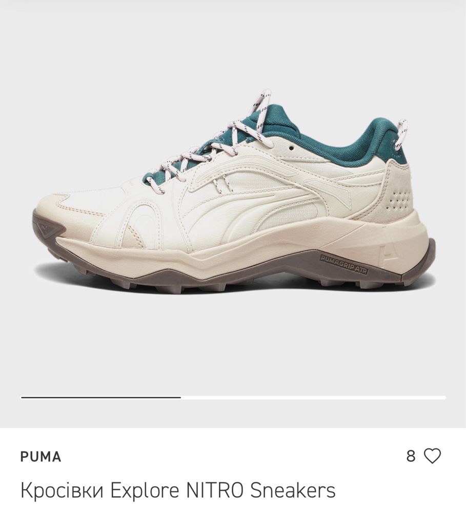 Оригінальні кросівки Puma explore nitro sps