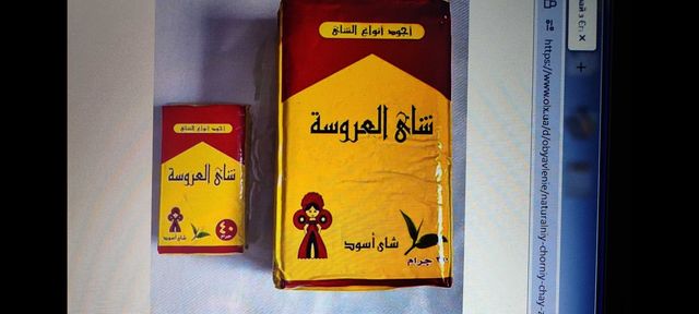 Черный чай АROSA TEA Египет