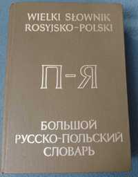 Wielki Słownik Rosyjsko - Polski tom II wydanie trzecie 1987