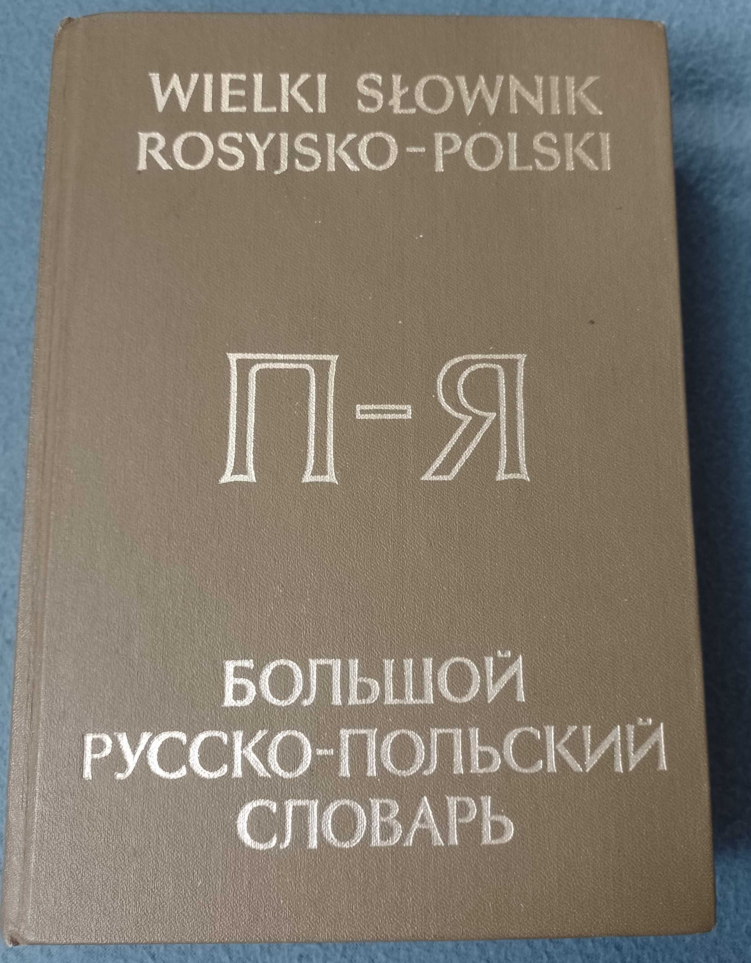 Wielki Słownik Rosyjsko - Polski tom II wydanie trzecie 1987