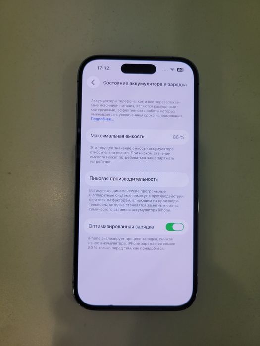 iPhone 14Pro 512Gb Purple neverlock,18000,физ сим