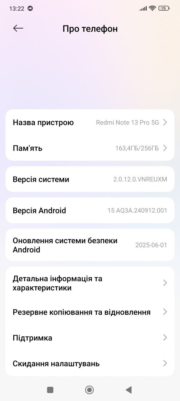 Смартфон Redmi Note 13pro 5G