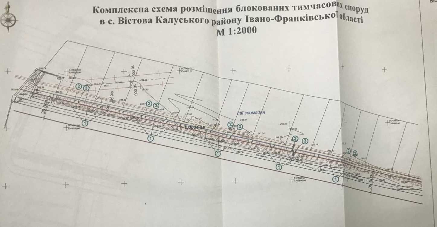 Земельна ділянка 36 соток під дорожній сервіс. Вістова - Калуш