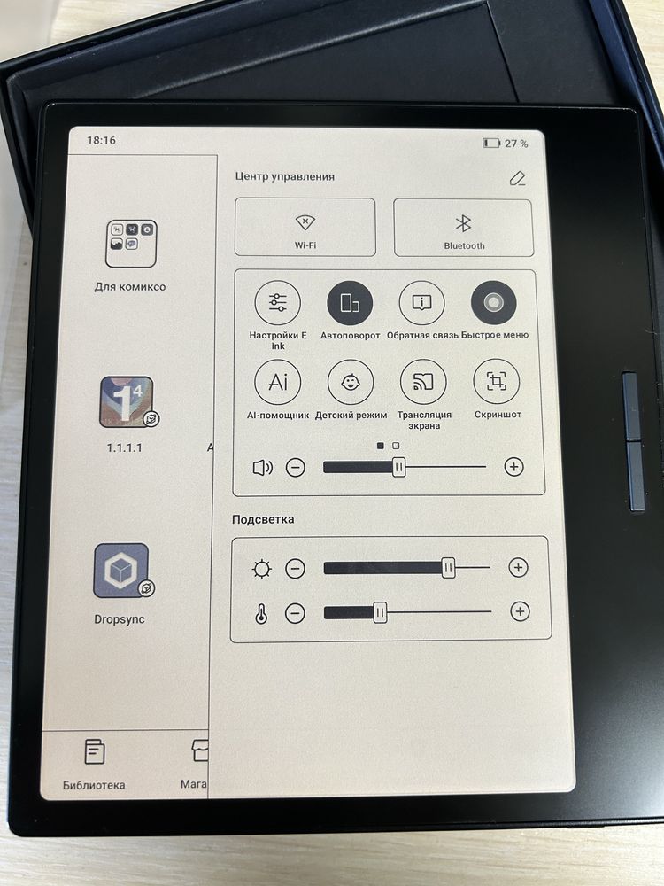 Onyx Boox Go Color 7