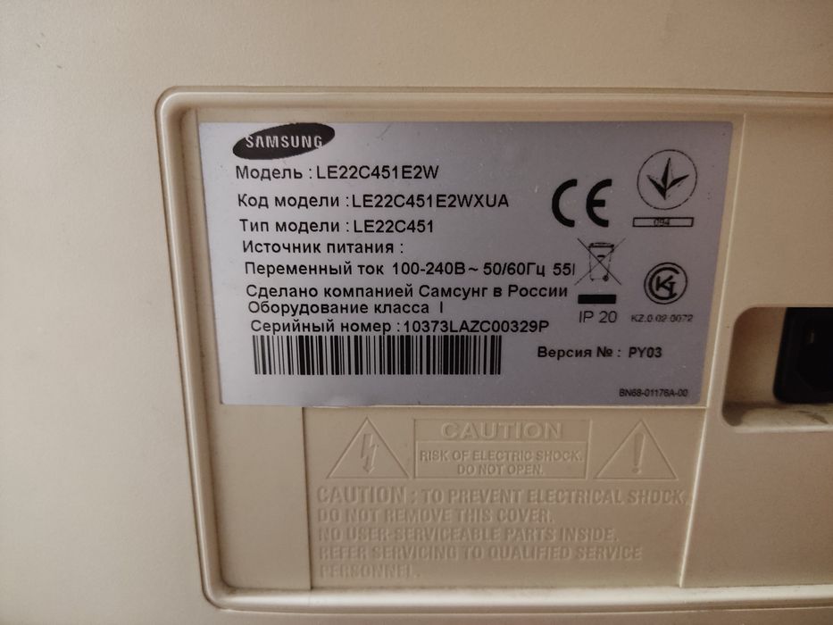 Телевизор Samsung LE22C451E2W