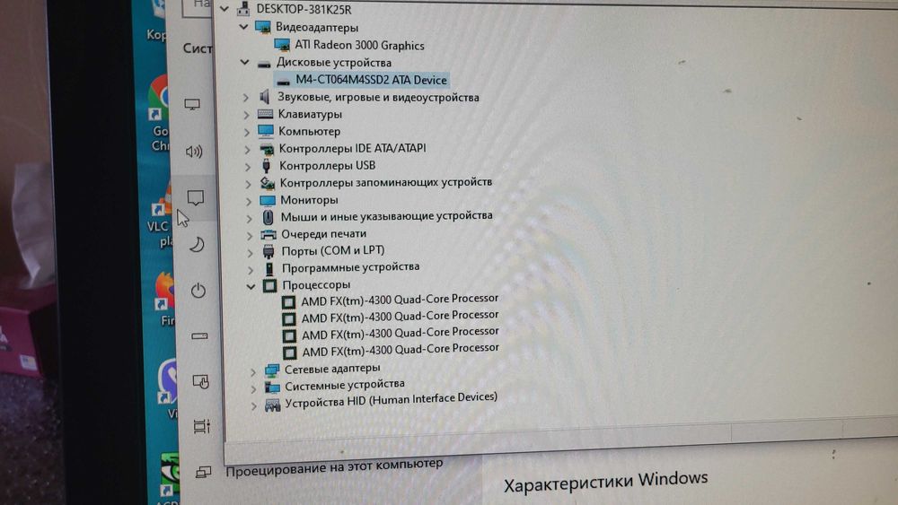 Продам ПК + монітор для роботи офісу навчання