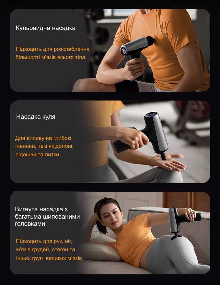 Ручной массажер Philips Fascial Gun (перкусионный массажер для спорта)