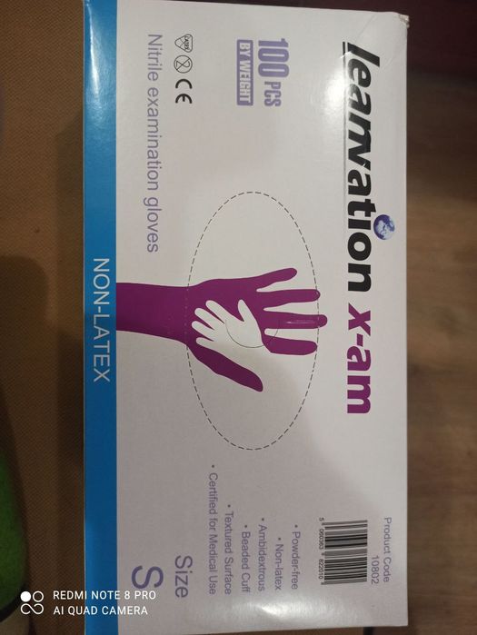 Перчатки Нетриловые