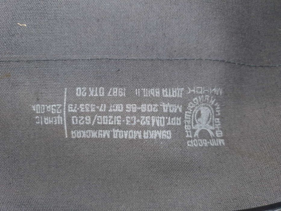 Сумка молодежная 1987 год выпуска(Минск,раритет)
