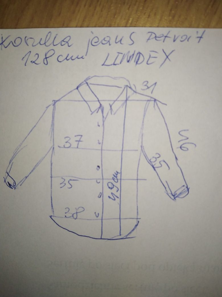 Koszula 128 Lindex jeansowa dzinsowa
