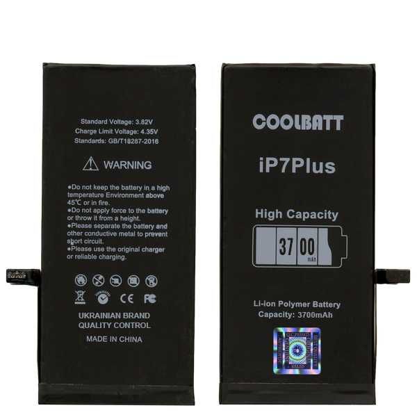 Батарея CoolBatt для iPhone 7 Plus (підсилена) 3700mAh