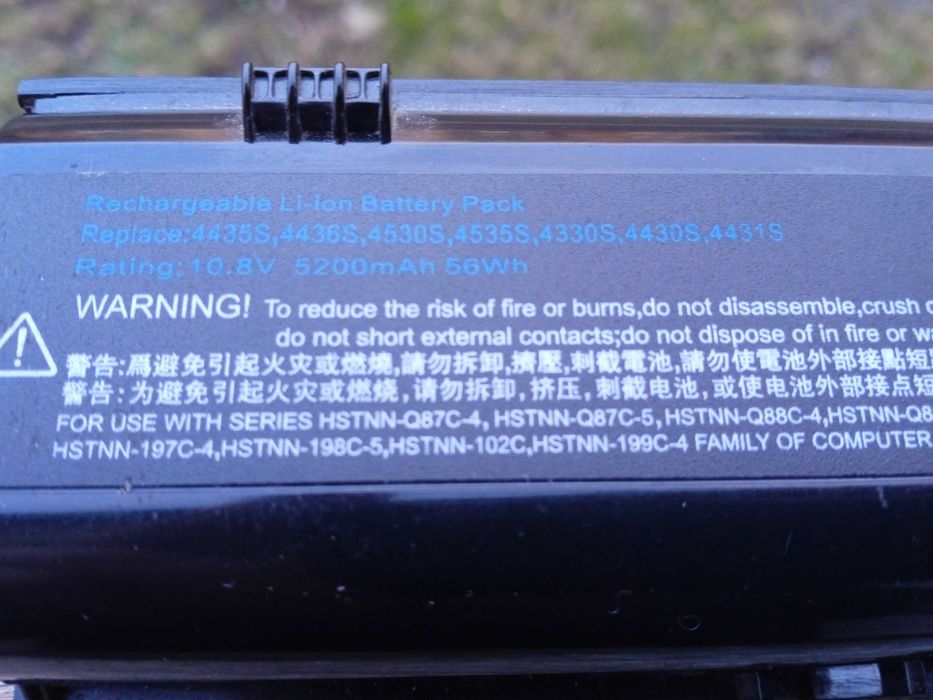 Аккумулятор батарея для ноутбука HP Probook 4430S,4530S(и тд)Новая.