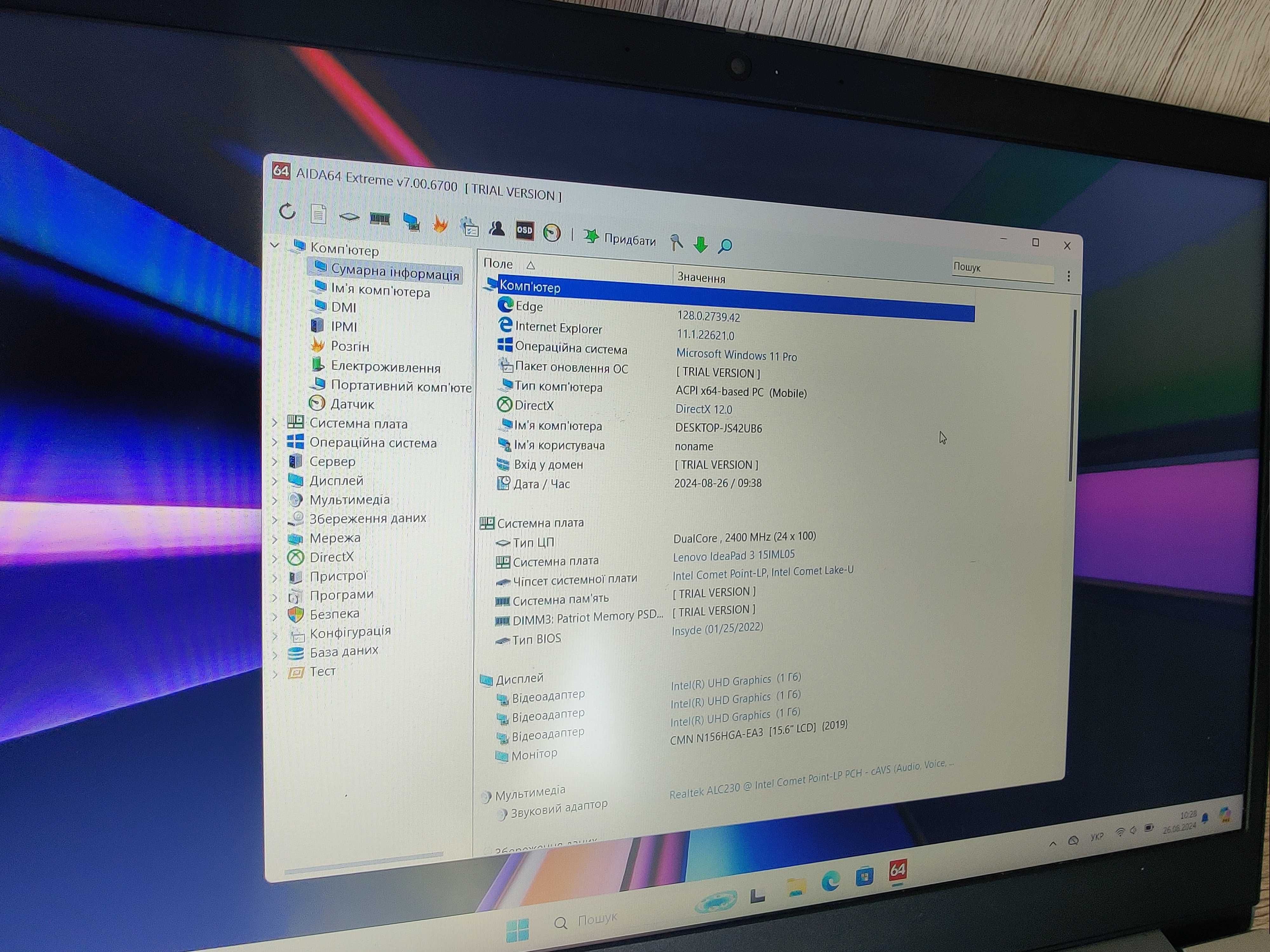 Ноутбук Lenovo IdeaPad 3 15IML05 8/256Gb