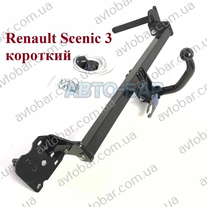 Фаркоп Renault Scenic 3 \ Grand (2009-2016) Рено Сценик \ Гранд Сцен