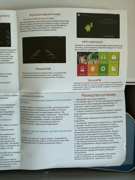 Автомобільне дзеркало відеорегістратор парктронік