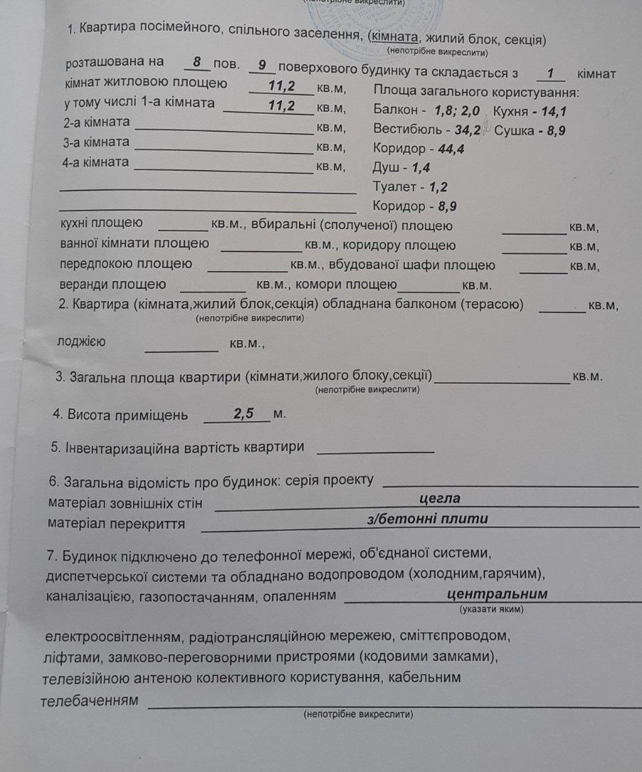 Терміново продам кімнату в гуртожитку.Молодіжне.Вул Т.Бульби.