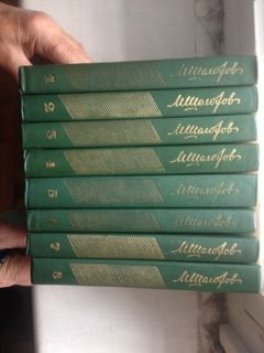 М. Шолохов Собрание сочинений 1965г. , (8 томов из 9-ти.)