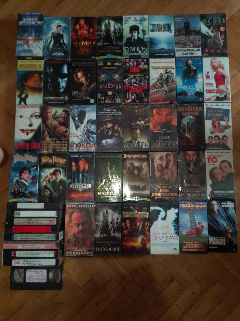 Видеокассеты VHS Мумия, Троя, Анаконда, 13 приведений, Игры разума