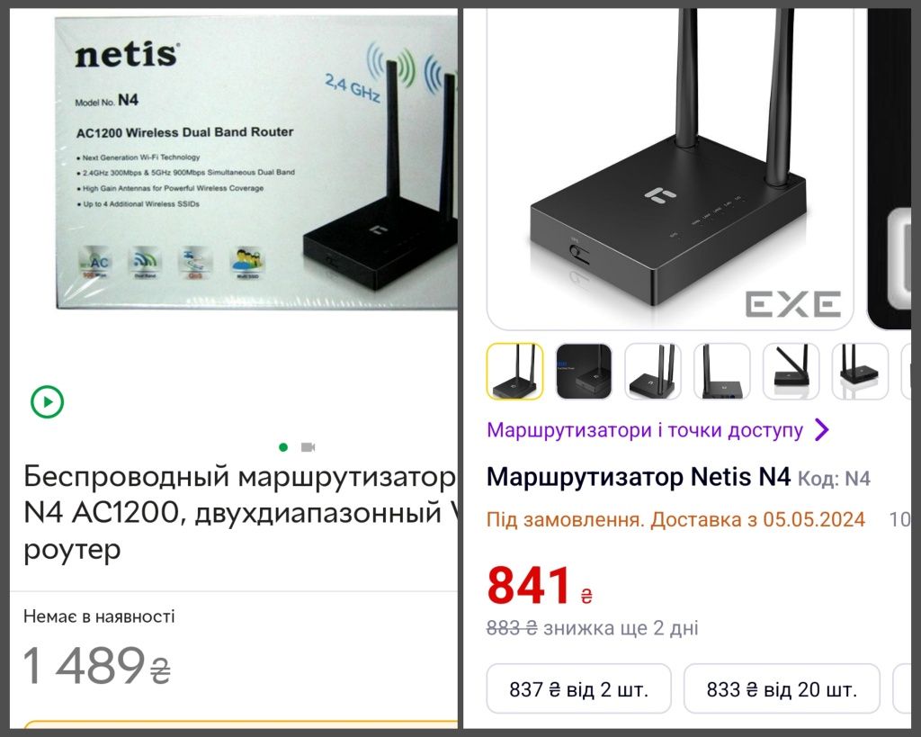 Маршрутизатор бездротового N4 АС1200, Mercusys. Роутер Wifi