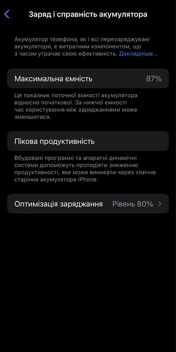 iPhone 15 Pro 128 Gb Natural Titanium eSim Neverlock