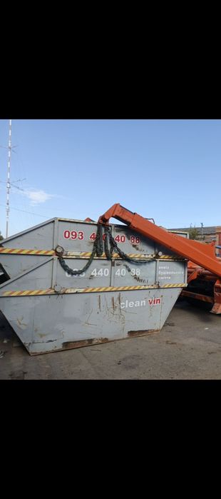 Вивіз сміття/Оренда контейнера для сміття!