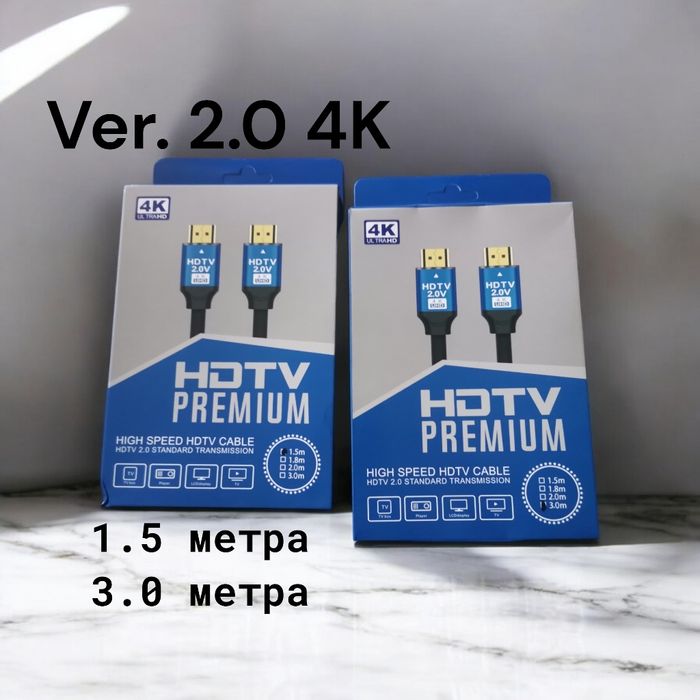 Кабель HDMI-HDMI (2.1V‼️2.0V) 8K 4K 2K 3D Ultra