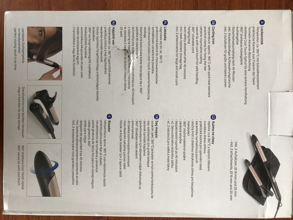 Плойка. Єлєктрична нова