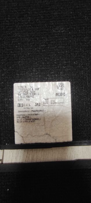 Коврики ворсові оригінал, Volkswagen Touran 2011