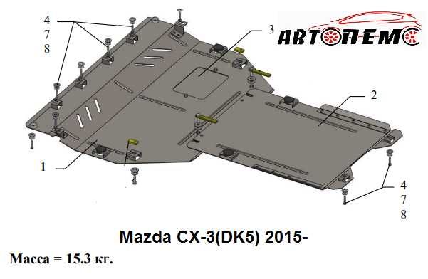 Захист двигуна Mazda CX-3 Mazda CX-30 Mazda CX-5 Mazda CX-7 Mazda CX-9