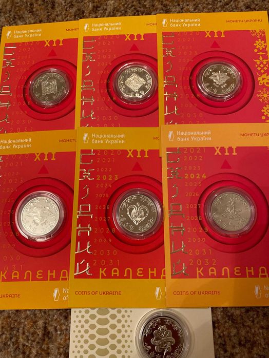 Набори монет Державні Символи України  чит опис