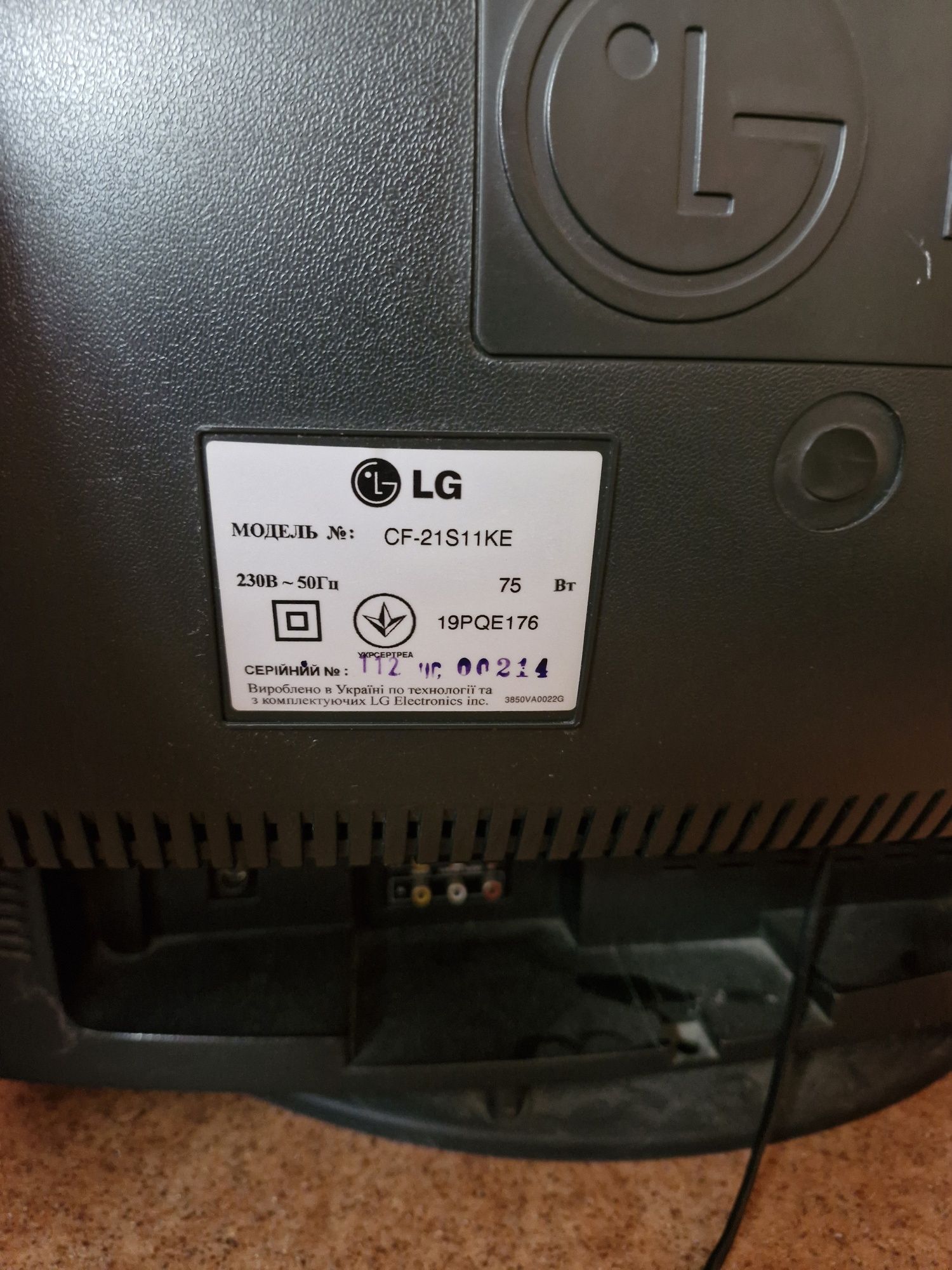 Телевизор LG  . 500