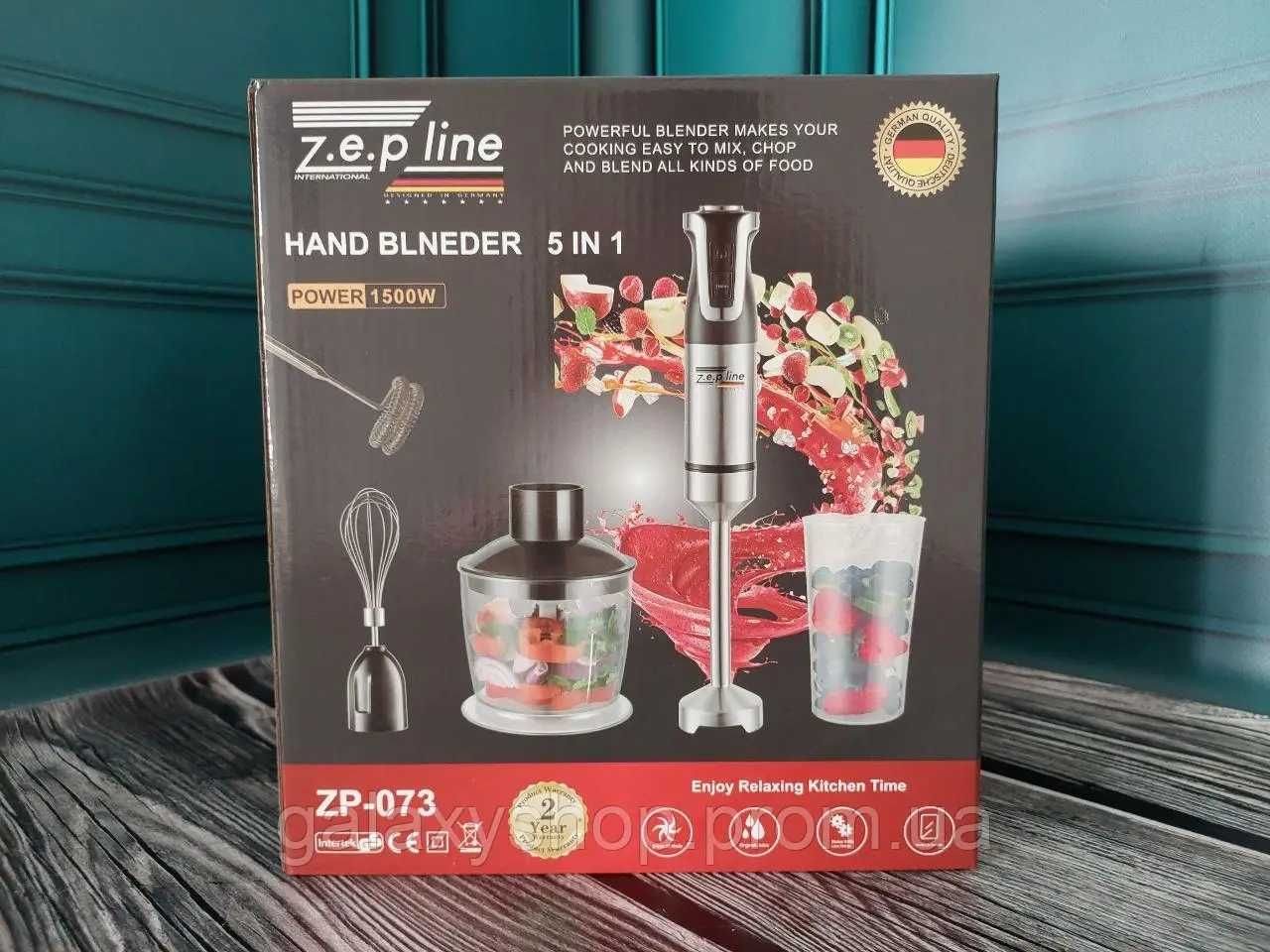 НЕМЕЦКИЙ Погружной блендер 5в1 Zepline ZP-073 1500ВТ+гарантия 1 месяц!
