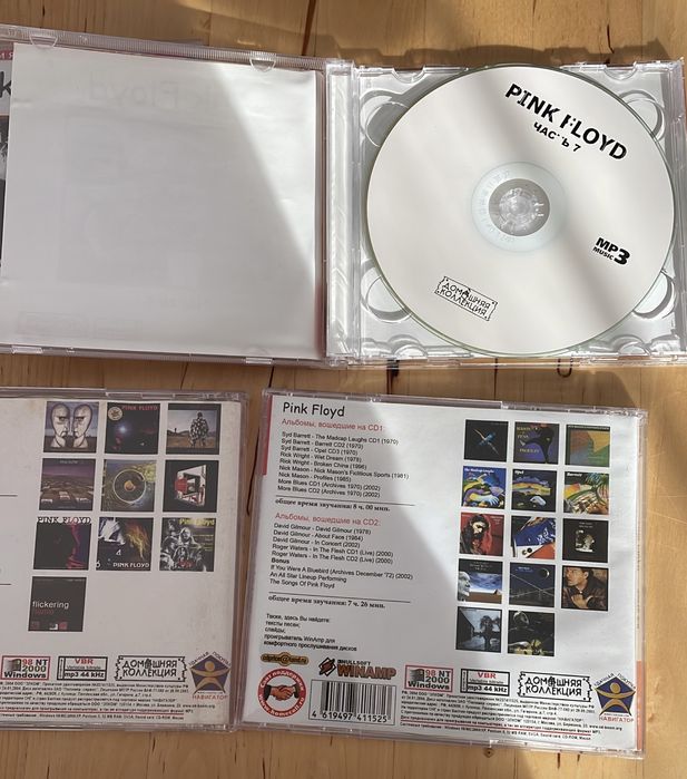 Pink Floyd - 7 cd’s