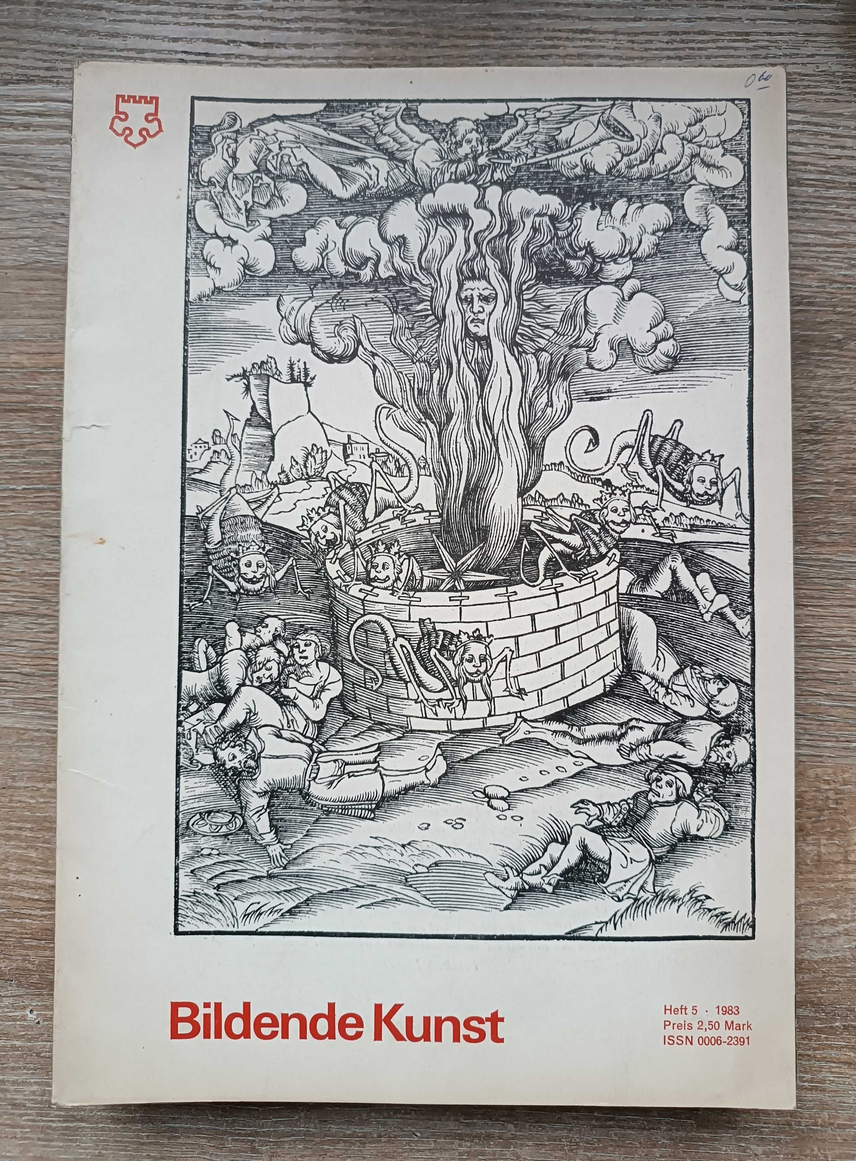 Союзпечать. Журналы Ссср. 70-90ых. Ретро глянец.