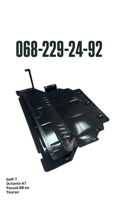 Защита Двигателя Octavia Tour Тур A5 A7 A8 Fabia Kodiaq SuperB Kamiq