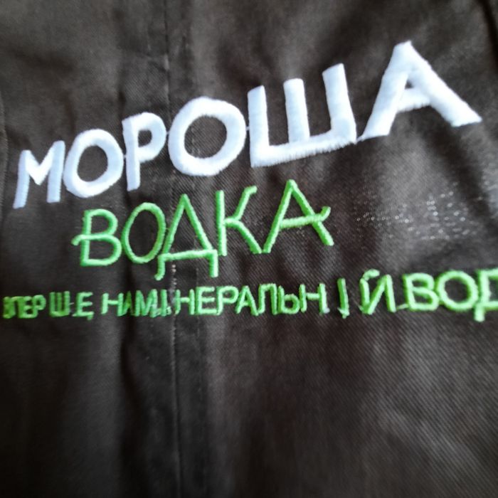 Фартук Мороша, вишивка