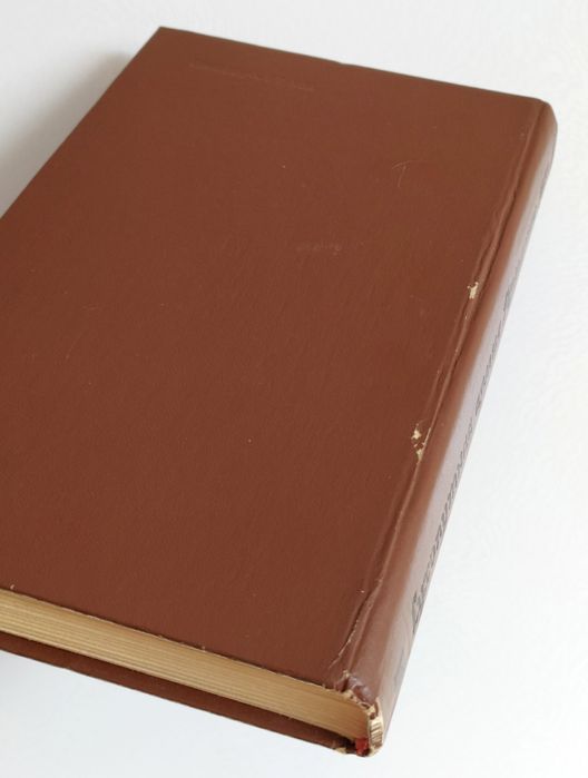 СУХОПУТНАЯ Армия Германии 1933-45 Война на два фронта том 3