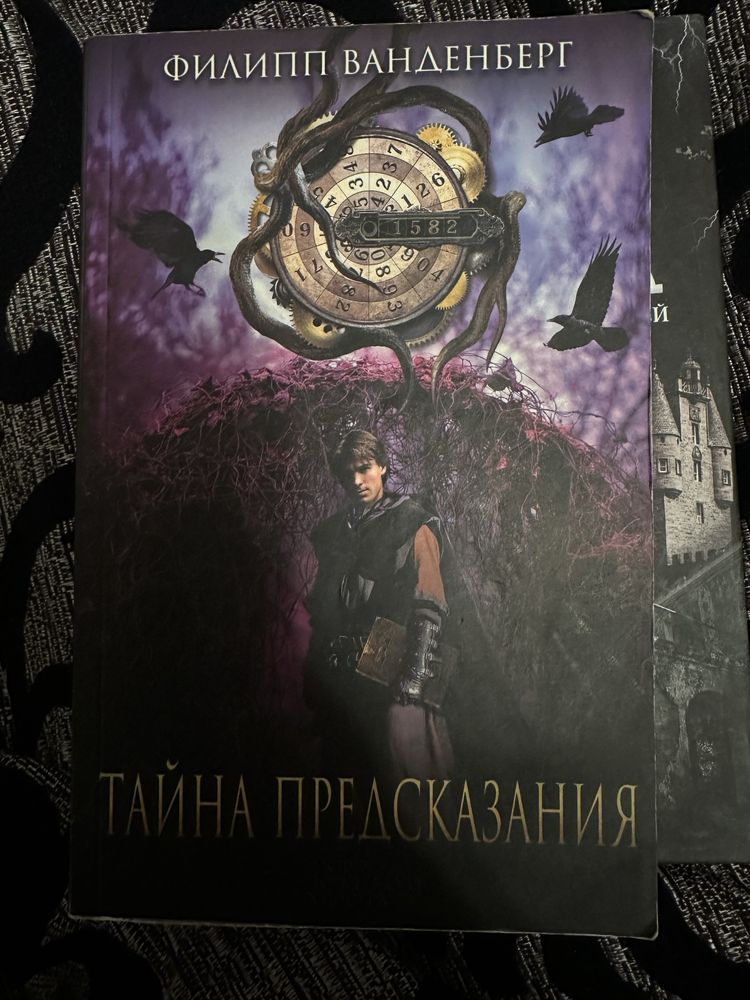 Продам декілька книг