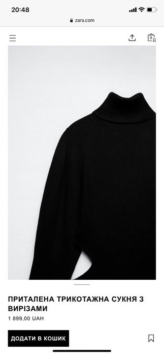 Платье Zara с вырезами  на боках , под горло . Новое с биркой !!!