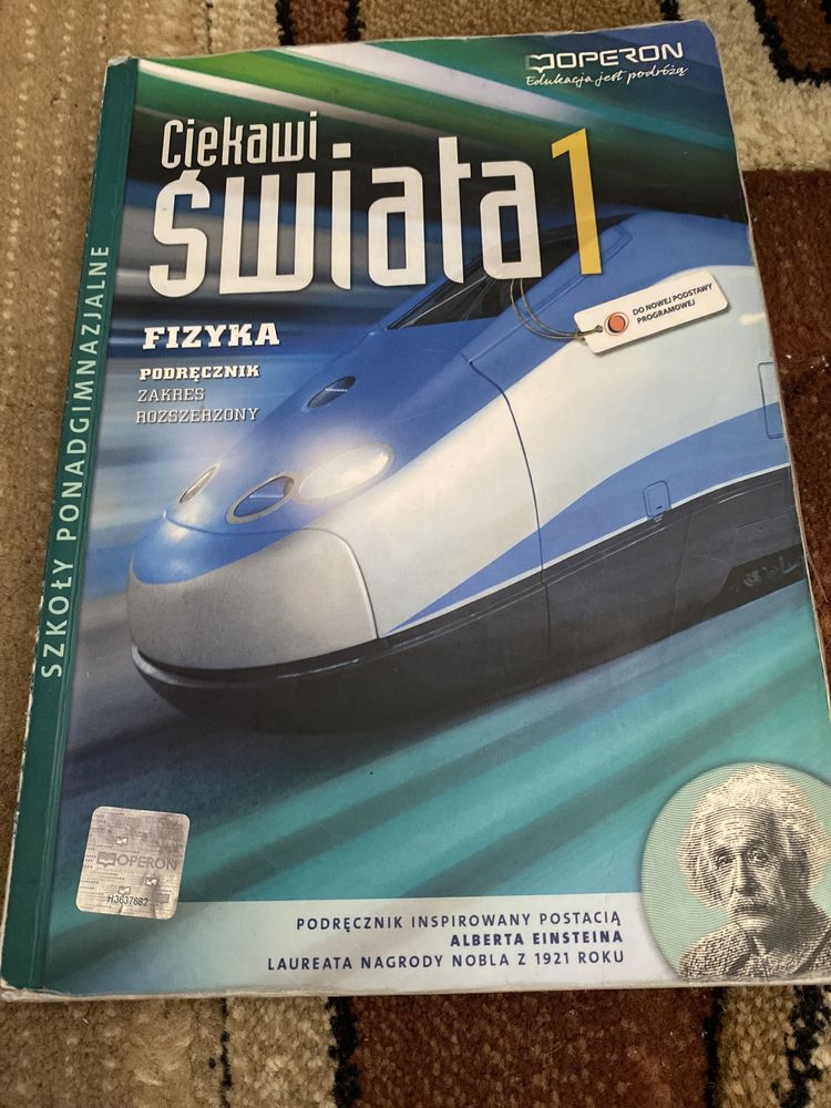 Ciekawi Świata 1 Fizyka