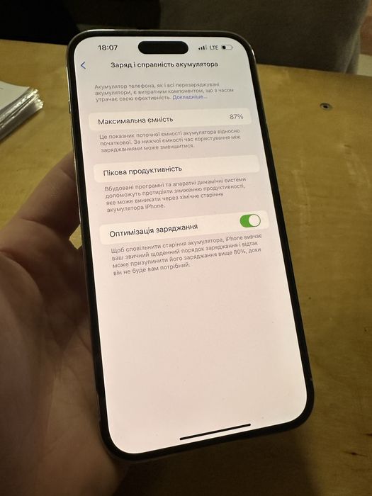 iphone 14 pro max про макс