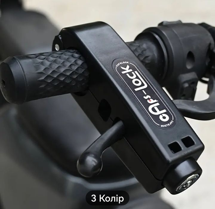 Продам велозамок мотозамок на руль