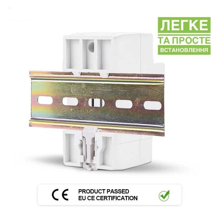 Реле напряжения 220В для защити от перепадов