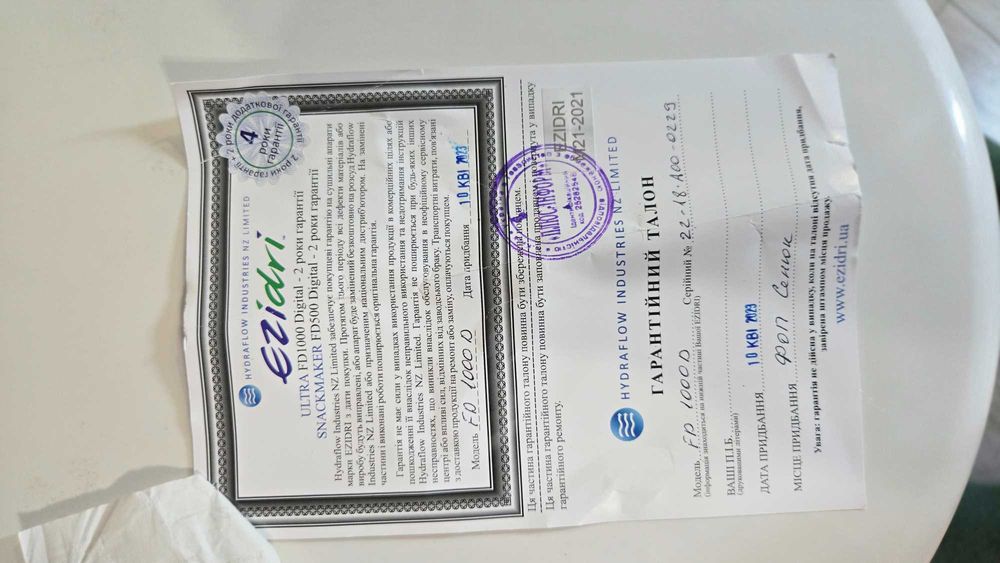 Сушарка ezidri 1000