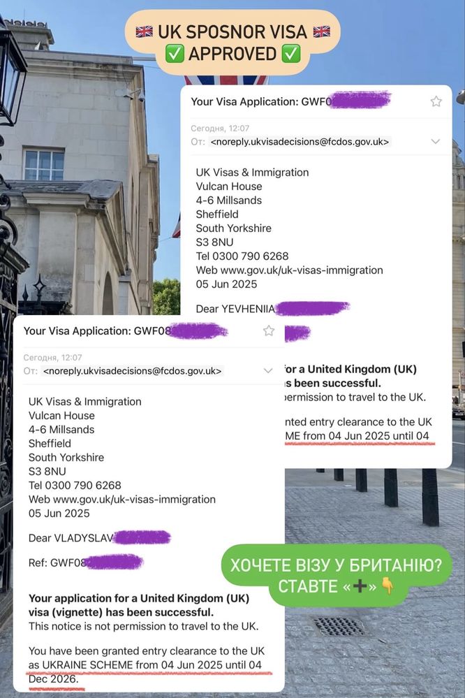 Віза в Англію (надаємо спонсора та роботу під ключ)