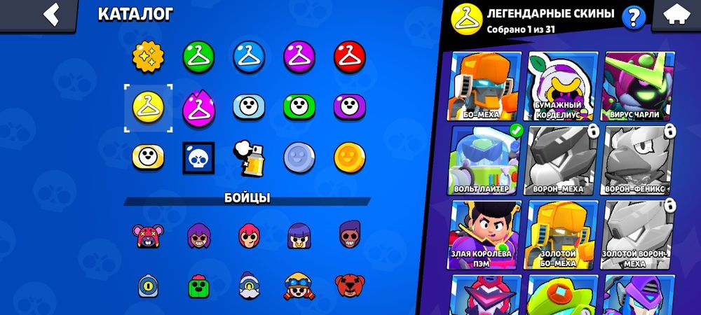 Аккаунт бравл старс