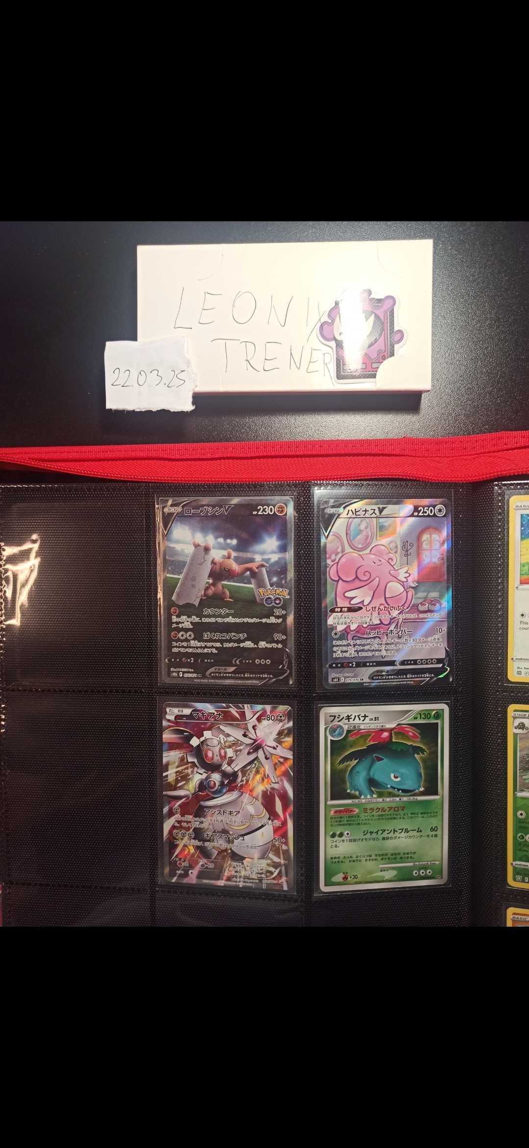 Karty pokemon alt art promo angielskie japońskie