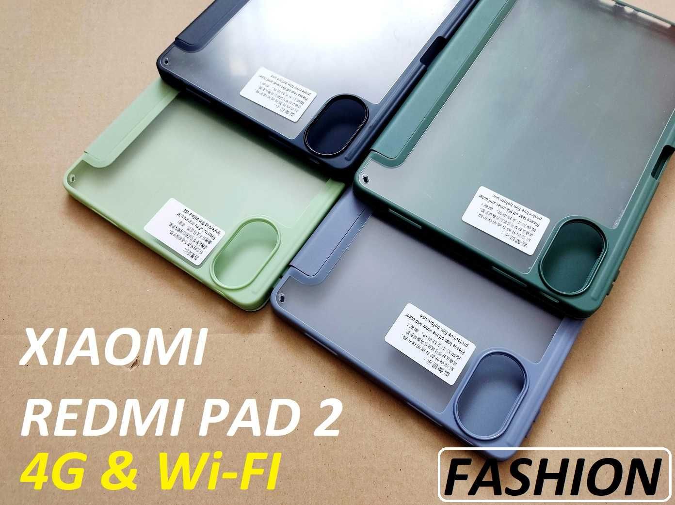 Xiaomi Redmi pad 2 чохол книжка з місцем для стилуса (4G і Wi-FI)